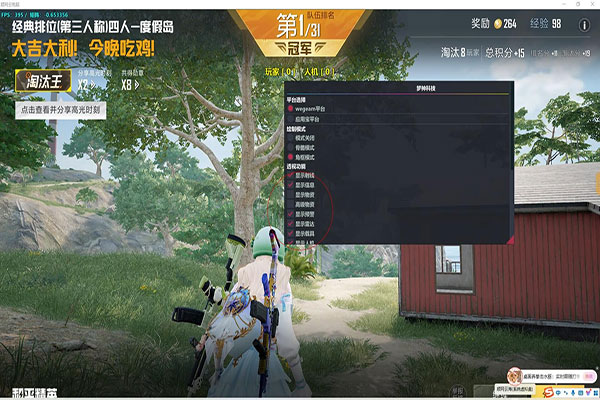 CF端游外挂检测软件效果